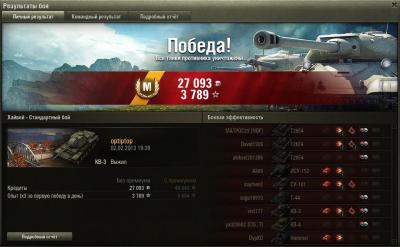 Прикрепленное изображение: 32132.jpg